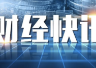 春运多项指标创历史新高 铁路民航齐发力