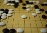 韩国棋院规则变革，取消累计犯规直接判负制度探讨